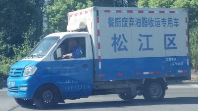 餐饮隔油池产生的油都去哪了?