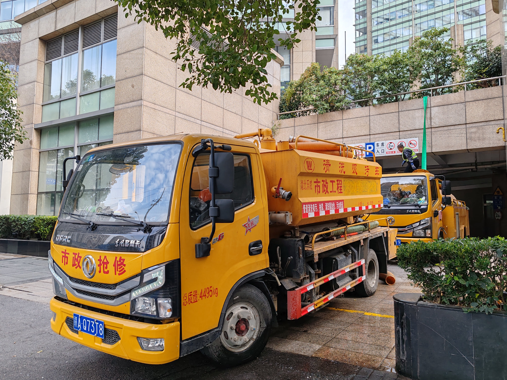 市政雨污管道清洗